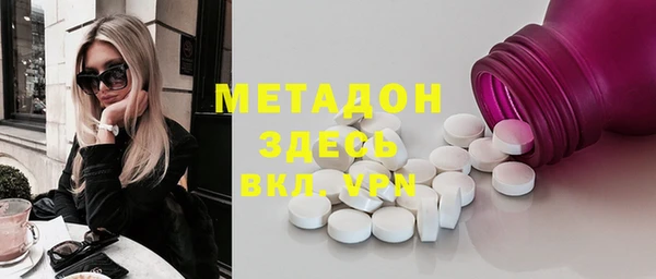 MDMA Богородицк